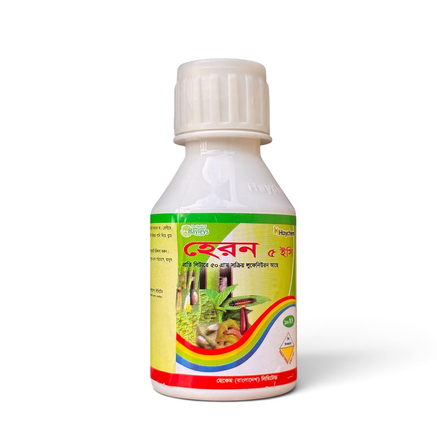 হেরন ৫ ইসি কীটনাশক (লুফেনিউরন ৫%) - পাতা, ডগা ও ফল ছিদ্রকারী পোকা দমনে