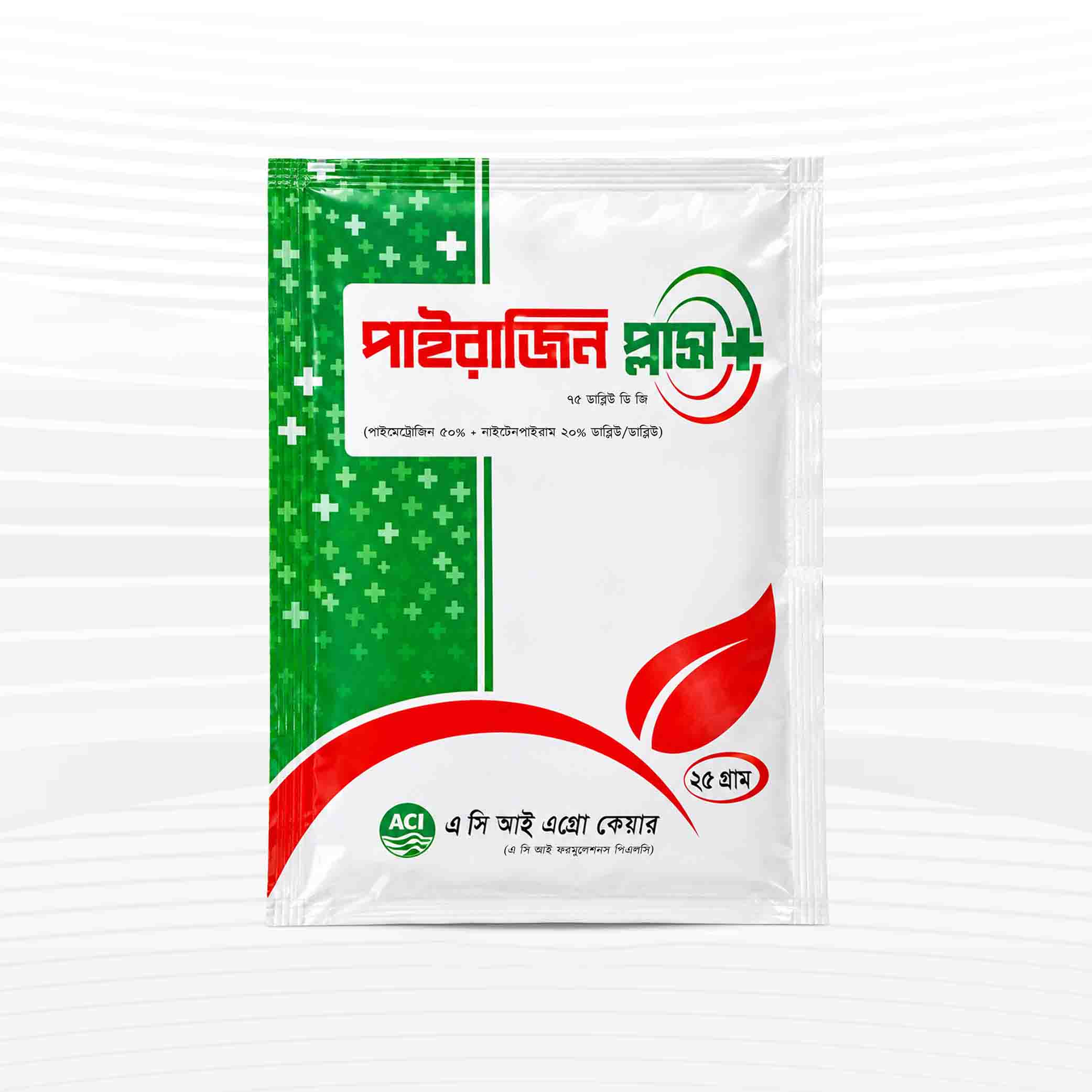 পাইরাজিন প্লাস ৭০ ডব্লিউডিজি কীটনাশক - ২৫ গ্রাম
