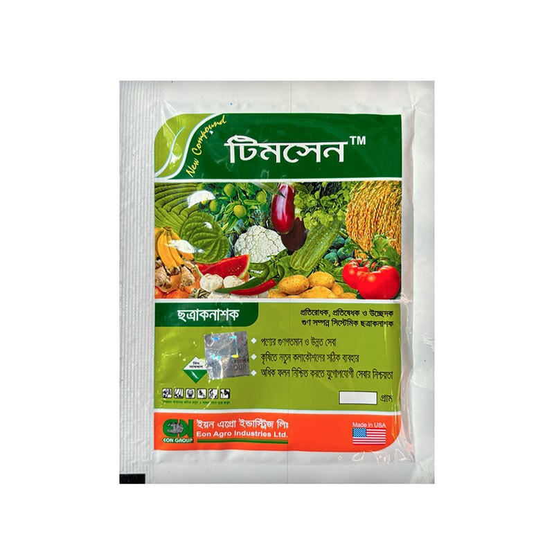 টিমসেন ছত্রাক ও জীবাণুনাশক - ঢলে পড়া রোগ দমনে