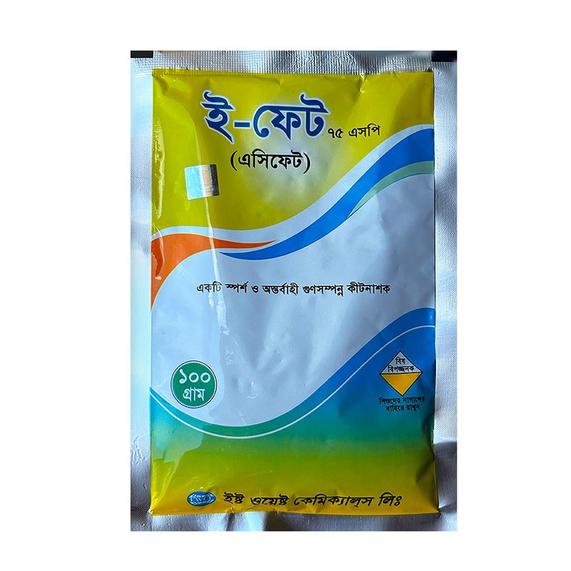 ই-ফেট ৭৫ এসপি কীটনাশক (এসিফেট ৭৫%) - শোষক পোকা দমনে