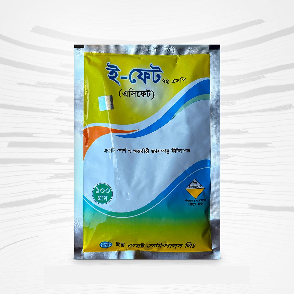 ই-ফেট ৭৫ এসপি কীটনাশক (এসিফেট ৭৫%) - শোষক পোকা দমনে